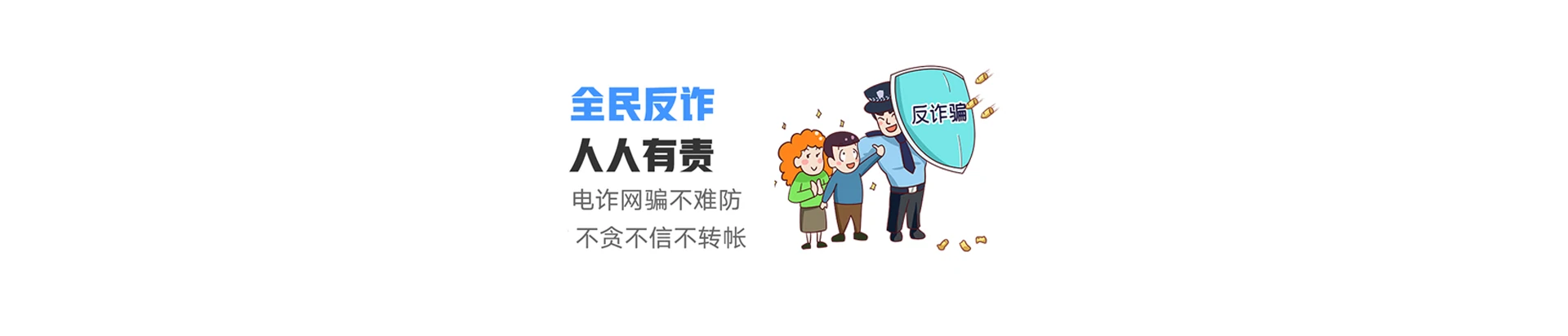 板桥联通宽带